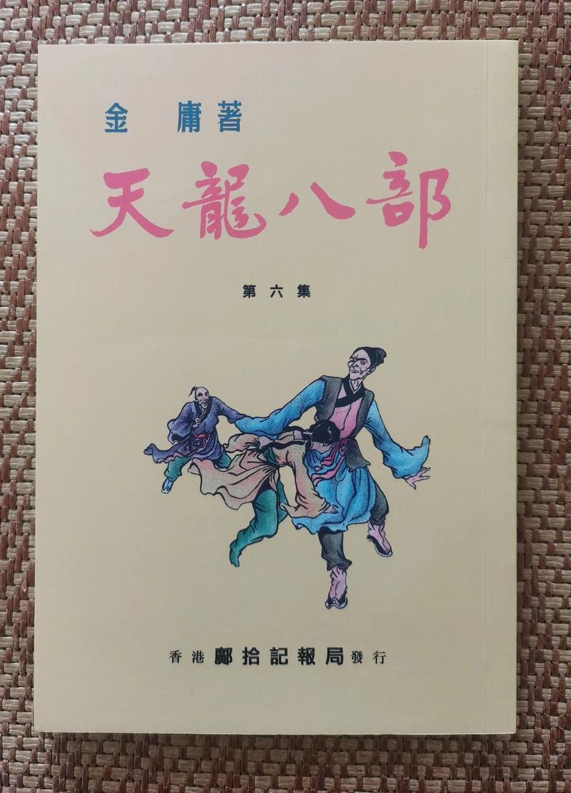 天龙八部视角_天龙八部视角调整_天龙八部调视角教程