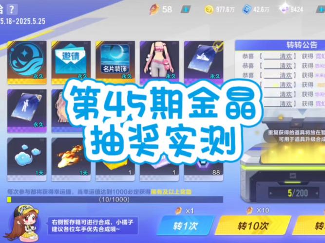qq飞车魔法土壤_魔法士qq飞车卡片图鉴_qq飞车手游魔法