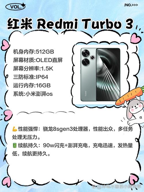 红米手机预订_红米预约_红米手机线下预定