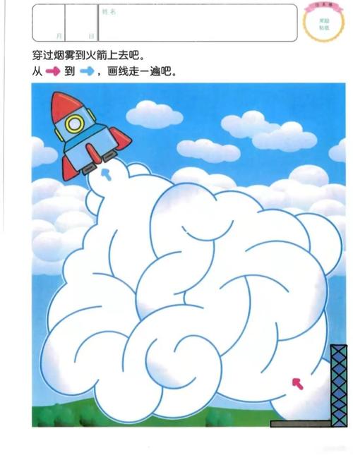 flash智力游戏_智力游戏题500题目_智力游戏教案