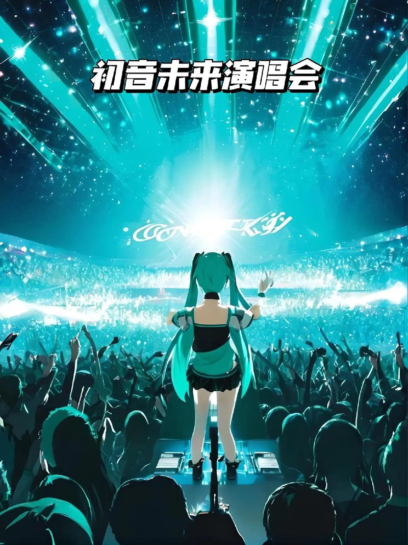 上海初音演唱会2020_初音上海演唱会_上海演唱会初音未来哭了