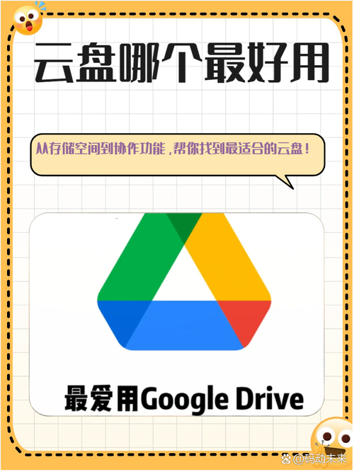 金山快盘登陆首页_金山快盘网页版官网_金山快盘官方下载