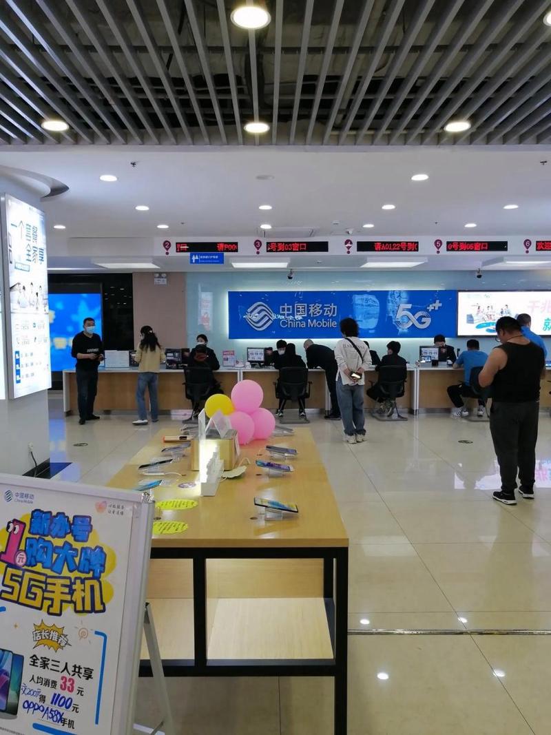 长期使用郑州移动网上营业厅，功能超实用但也有改进空间