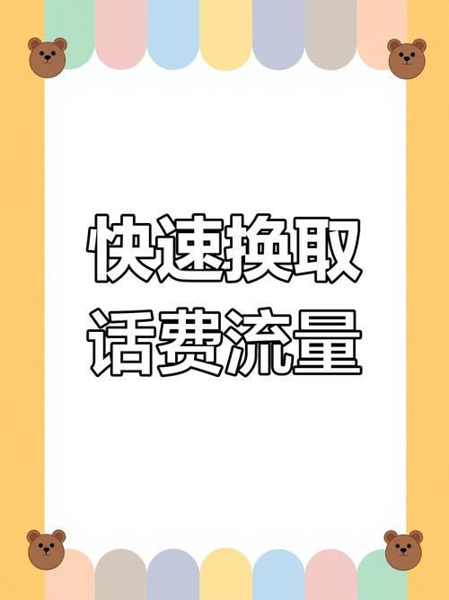 中国移动m值兑换_移动的m值兑换话费_中国移动m值兑换商城