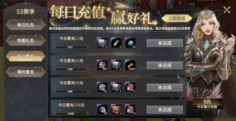 天书奇谈手游礼包_礼包天书奇谈怎么领_天书奇谈礼包