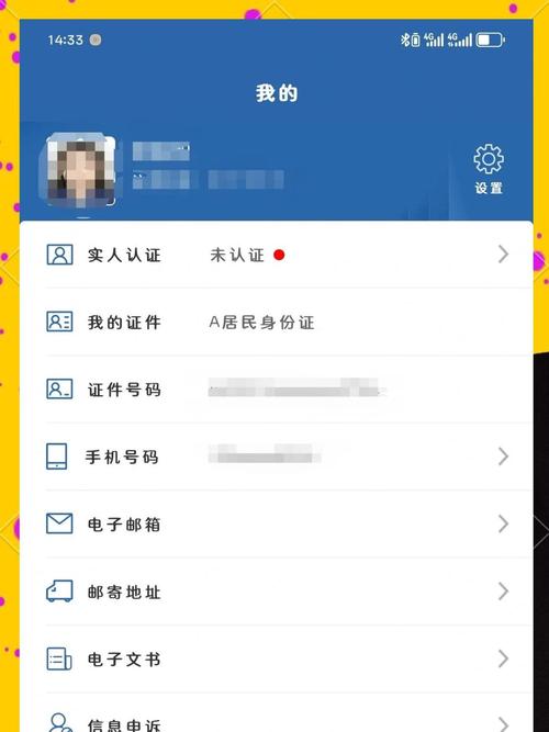 上传照片怎么上传_上传照片不大于2m怎么弄_如何上传照片