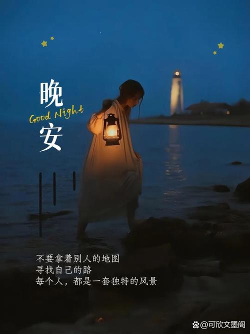卖晚安赚3千元_售卖晚安_卖晚安怎么卖