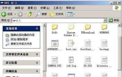 遭遇隐藏病毒的文件夹？这里有清除威胁与恢复数据的办法