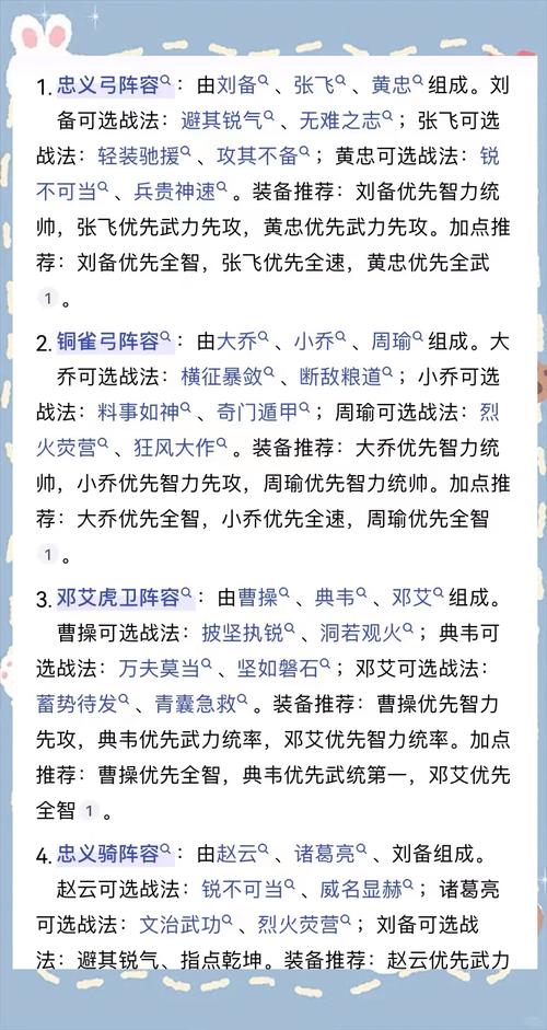 三国攻略下载_超级三国攻略_攻略三国手游