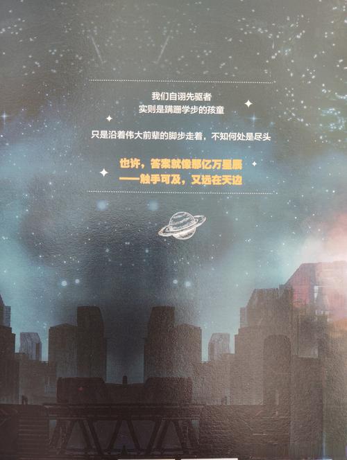 暗夜冒险者的独特追寻方式，做好准备与认知风险是关键