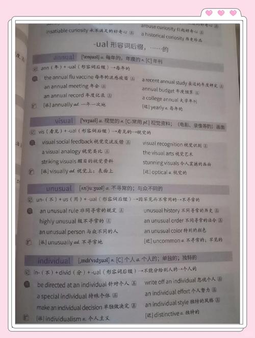 单词随意背_背单词可以死记硬背吗_随时随地背单词