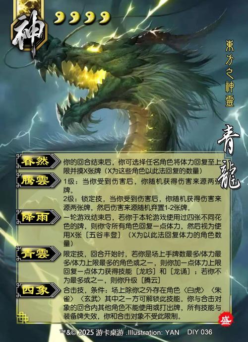 赛尔号怎么打青龙_赛尔号青龙在哪打2020_青龙赛尔号怎么打