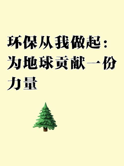 绿魂传说之下_绿魂球迷协会_绿魂