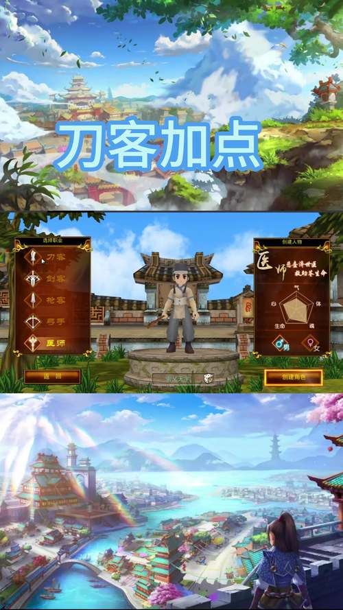 剑侠情缘网络版叁_剑侠情缘叁下载_剑侠情缘网络版叁缘起