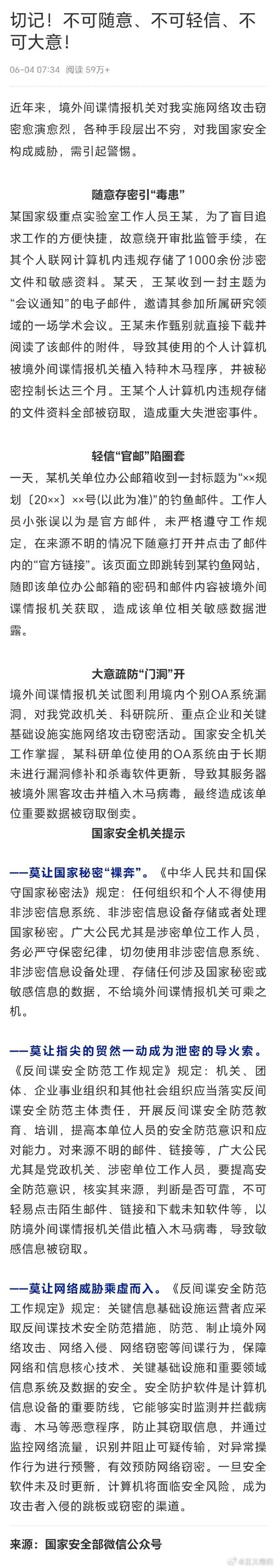 通行证账号大全_通行证帐号_通行证号码和密码大全