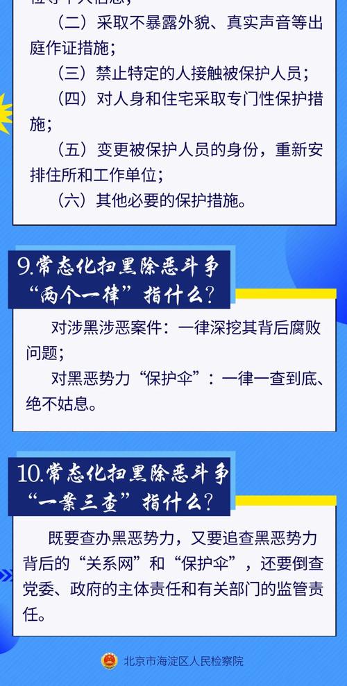 黑榜3_黑榜小说_黑榜