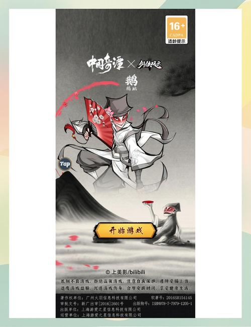 初入江湖震撼难忘！国风韵味十足，PVP玩法超燃