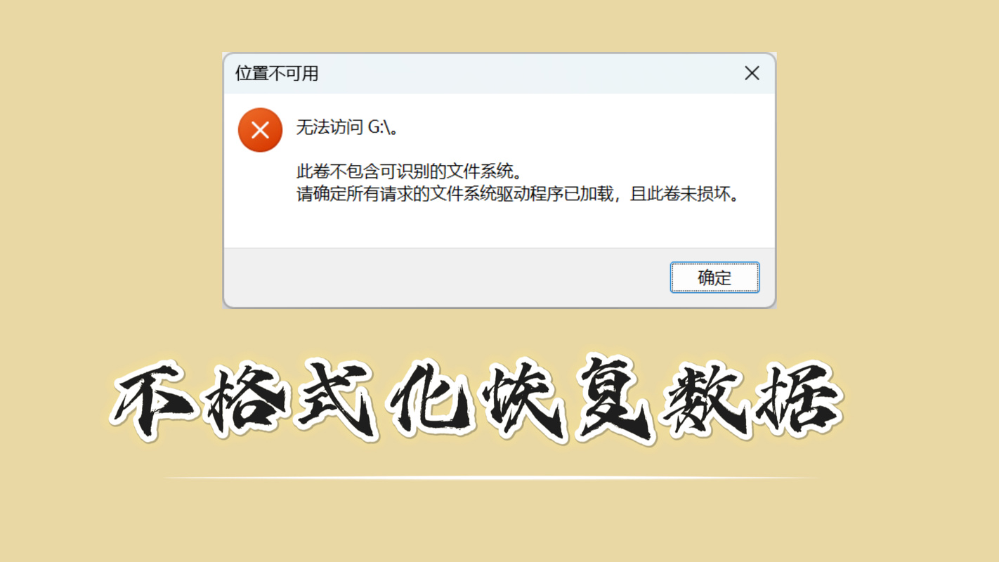 无法安装msn_无法安装msn_安装无法完成错误1603