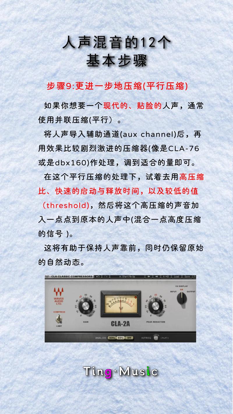 音乐制作人必知！电脑混音器的分类及实际混音要点