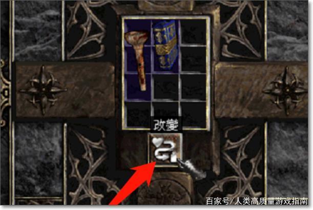 暗黑怀特之腿在哪_暗黑2怀特之腿在哪_怀特之腿怎么用