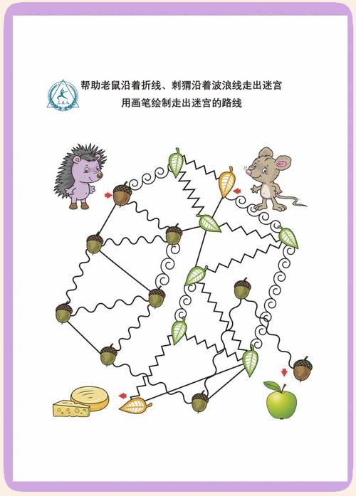 巧虎走迷宫_巧虎迷宫滚滚乐怎么玩_巧虎3d发声迷宫