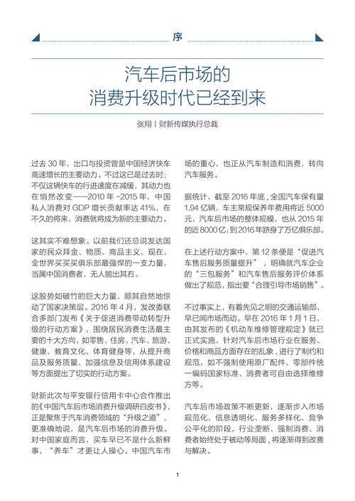 北京汽车网上选号流程_北京网上车市_北京网上新车选号攻略