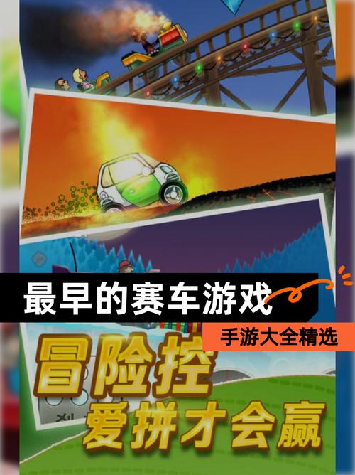 赛车游戏小视频_4399赛车小游戏_赛车游戏小程序