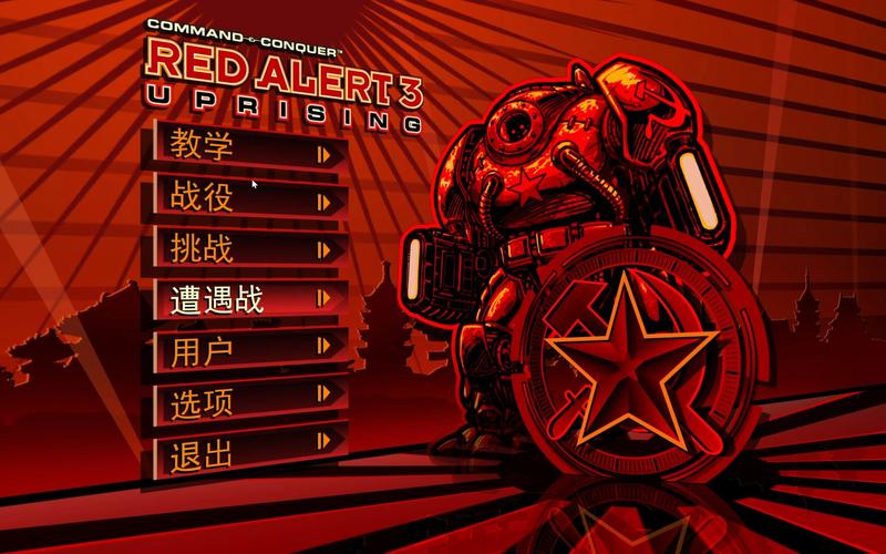 红警3金钱修改器_红警金钱无限修改器怎么用_ce修改红警金钱
