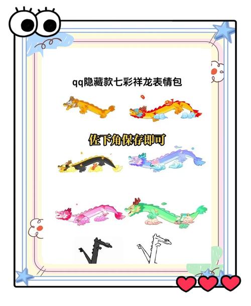 梦幻qq表情包_梦幻表情大图_qq梦幻表情下载
