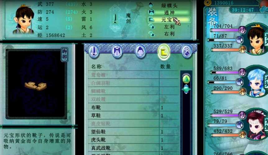 怎么改变仙器种类_仙3修改器_仙器怎么改变使用角色