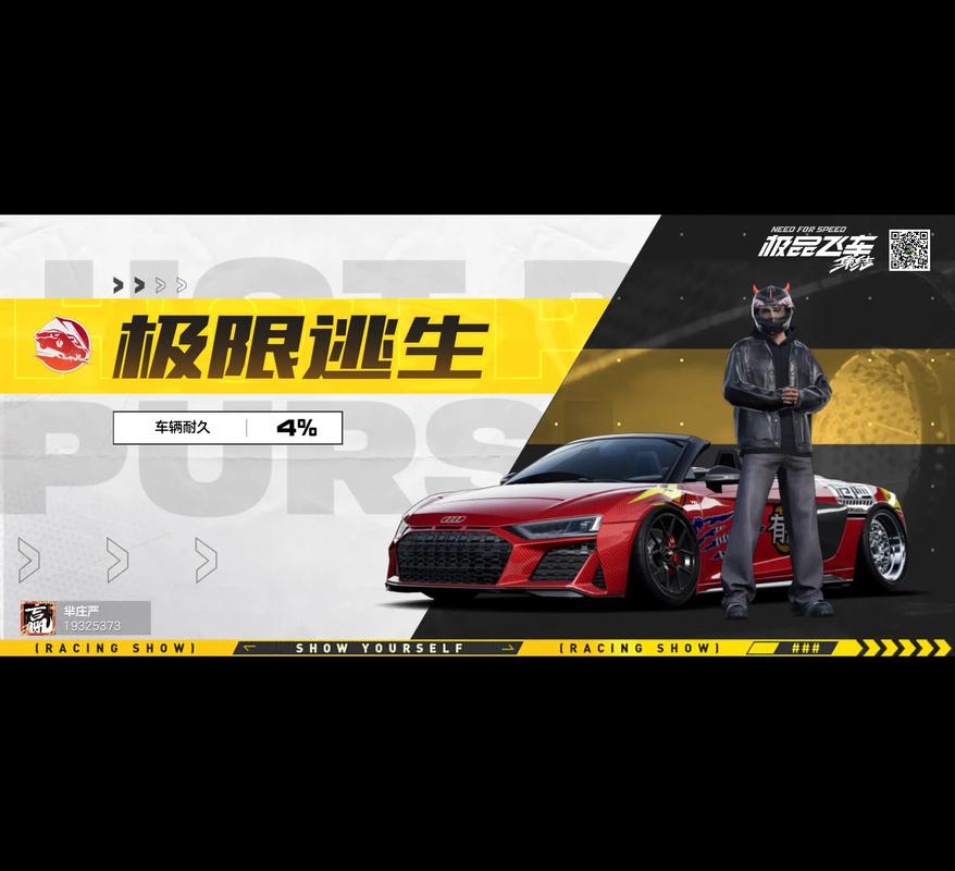 极品赛车狂飙_极品飙车赛_极品飙车赛无敌版