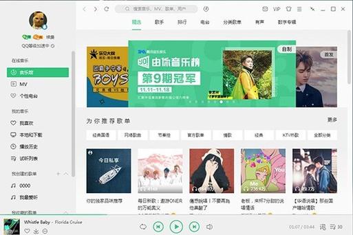 qq音乐场景_场景音乐和背景音乐的区别_场景音乐教案