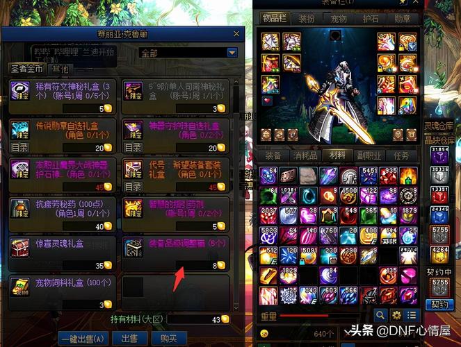 dnf100版本钻石硬币_dnf钻石硬币_dnf砖石硬币有什么用