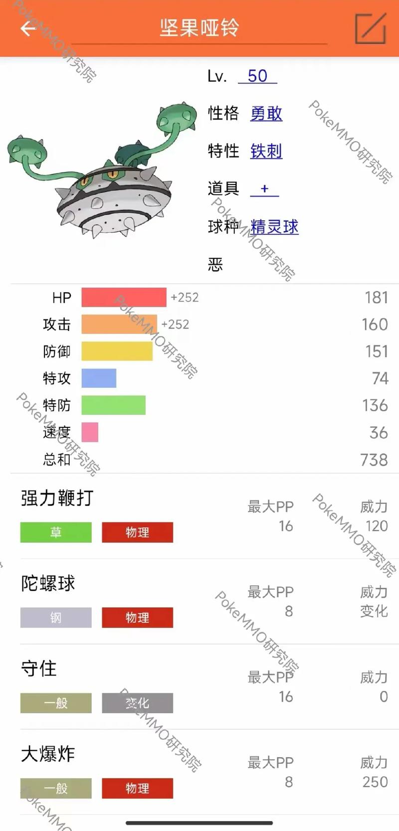 口袋妖怪pbo_口袋妖怪pbo官网_口袋妖怪pbo下载