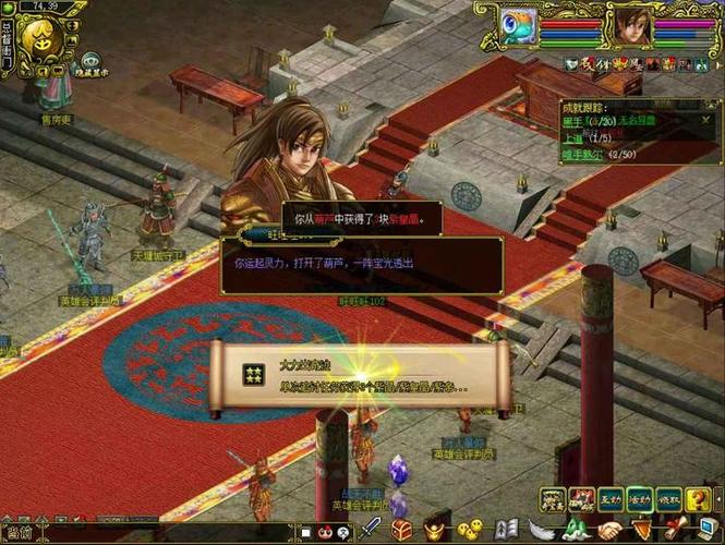 问道sf最新版_问道sf_问道sf科技辅助