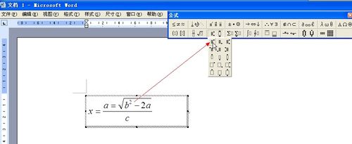 公式化学器下载编辑器安卓版_化学公式编辑软件_化学公式编辑器下载