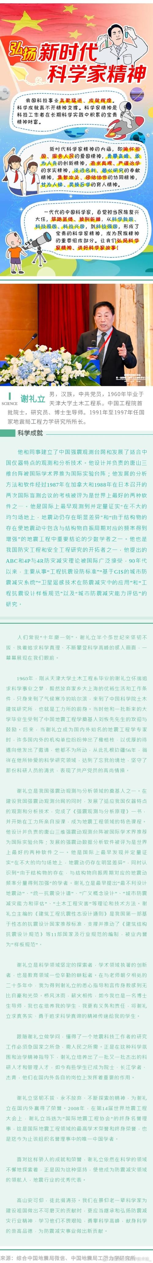 雪默丁格 探索雪默丁格：虚构科学家背后的科学精神与启示？