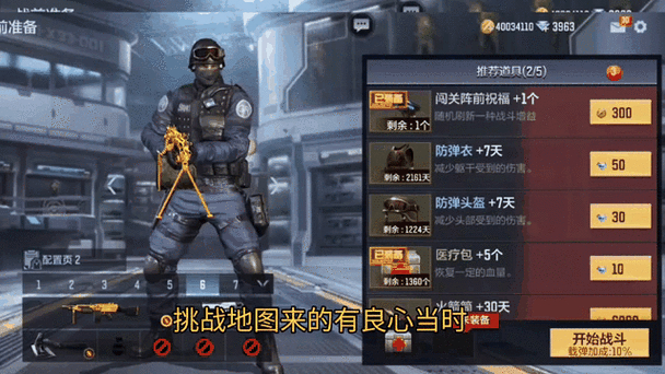 穿越火线图标点亮历程：老玩家回忆与游戏发展变迁
