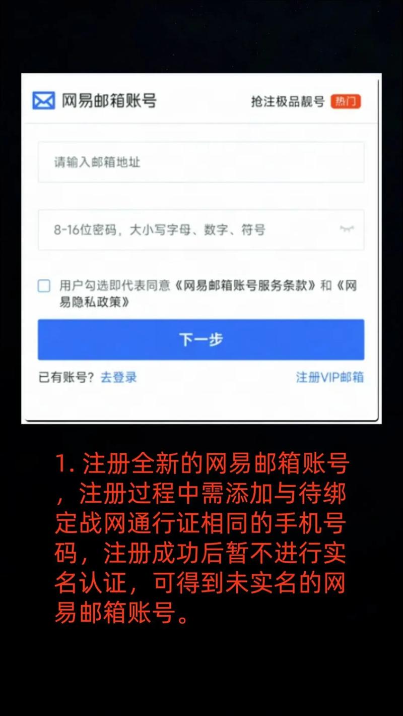 魔兽世界账号绑定的关键作用及安全注意事项，你知道吗？