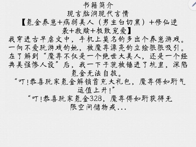 鸿蒙道之幻世逍遥txt下载_幻世道txt全集下载_鸿蒙道之幻世逍遥txt