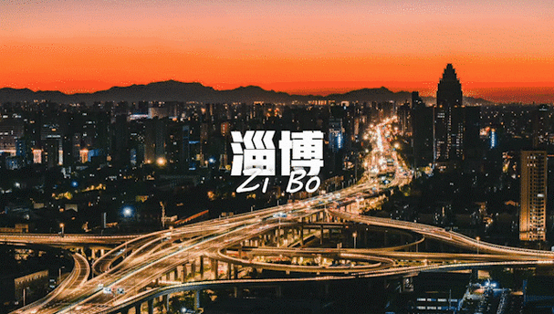近些年来淄博游戏产业迅速发展，探寻线上串线下的全新门道