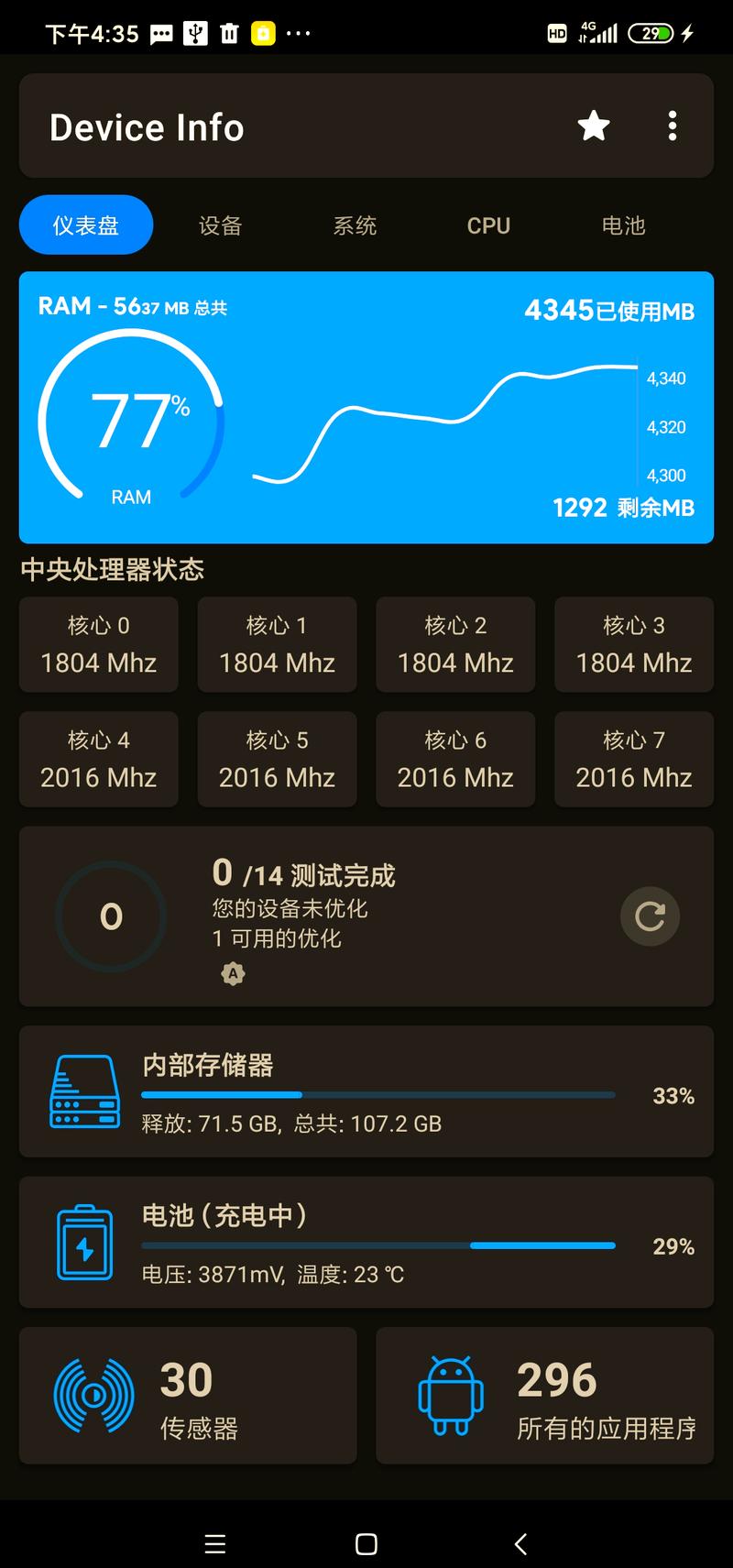 小米手机进入小米工程模式_小米怎么进工程模式_小米进工程模式怎么退出