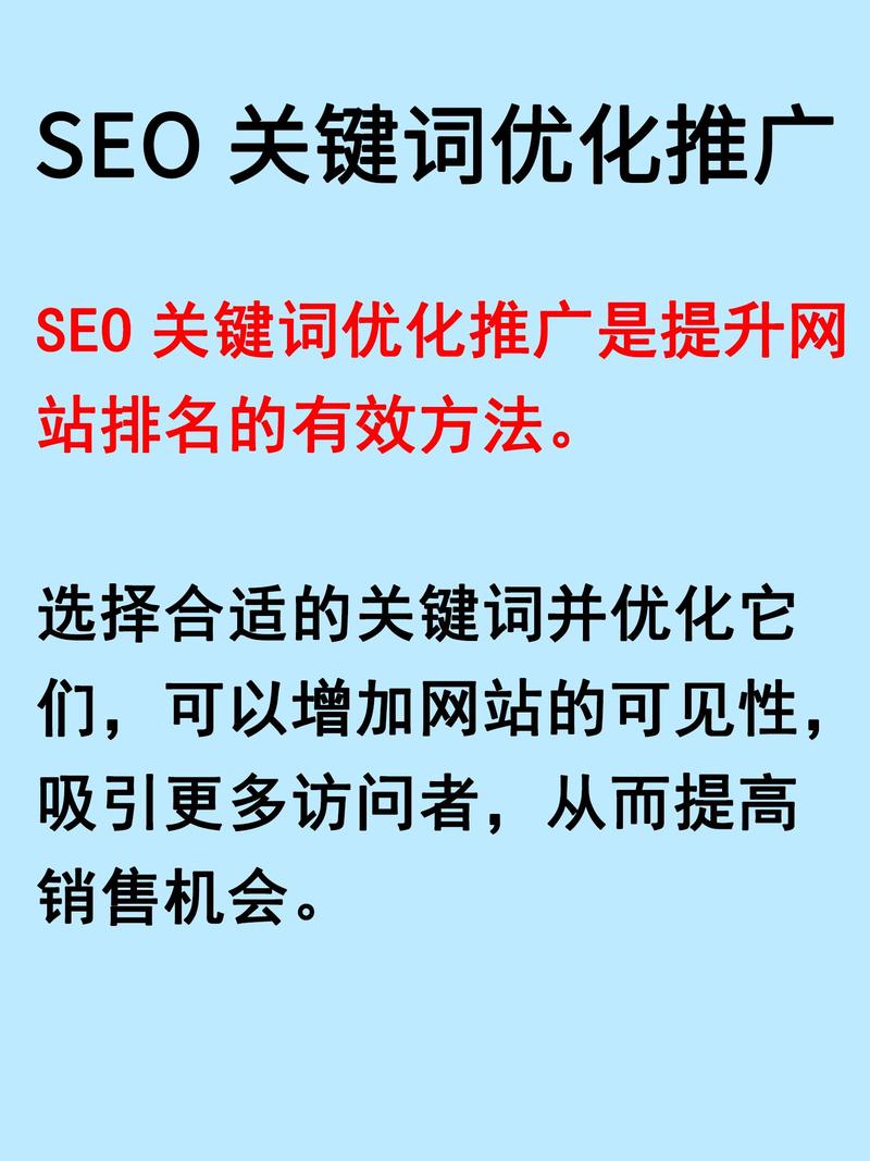 旺道网站优化_旺道seo优化_旺道seo软件