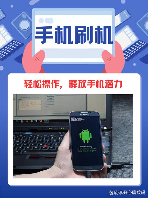 me600刷机_刷机软件_刷机是什么意思