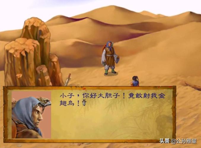 武林群侠传变速齿轮_武林群侠传变速齿轮怎么使用_武林群侠传变速齿轮怎么下载