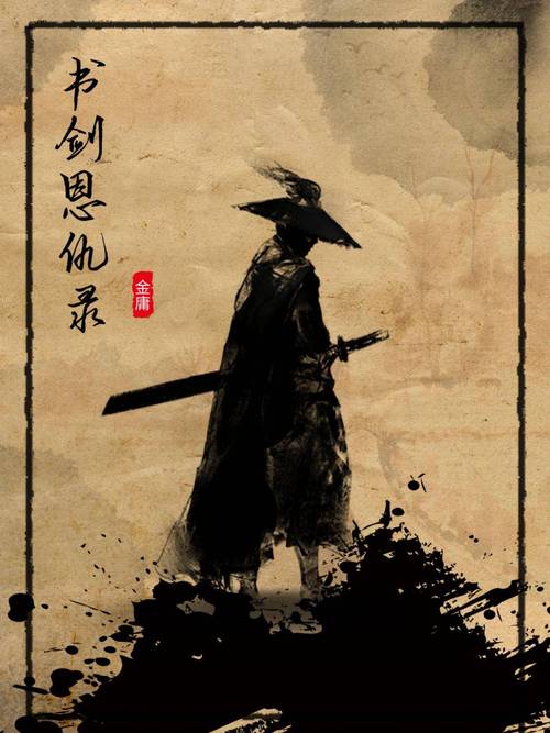 倚天屠龙之夺艳记_倚天屠龙夺艳记笔趣阁_倚天屠夫龙夺艳记