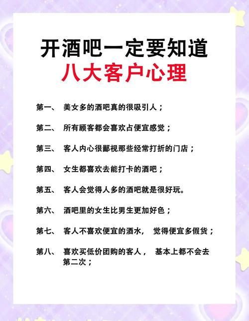逃出酒店攻略_逃离酒吧_逃出酒吧2