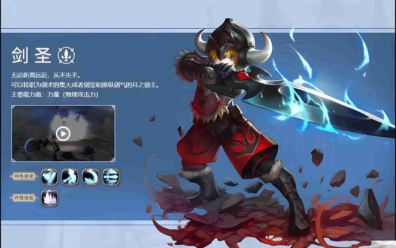 剑圣辅助争议多？从三方面剖析其为何并非理想选择