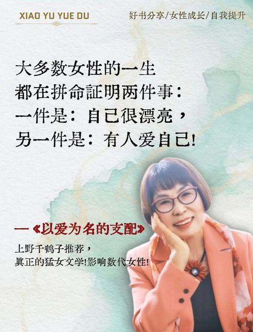 无忧女孩贝利简介_无忧女孩贝利_贝利