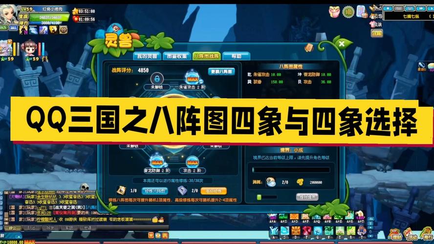 谋士大赛答题器_qq三国谋士大赛答案_三国竞赛选择题100附答案